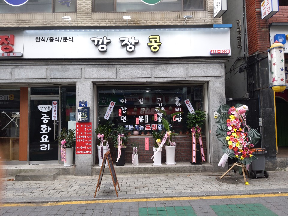 깜장콩 사진