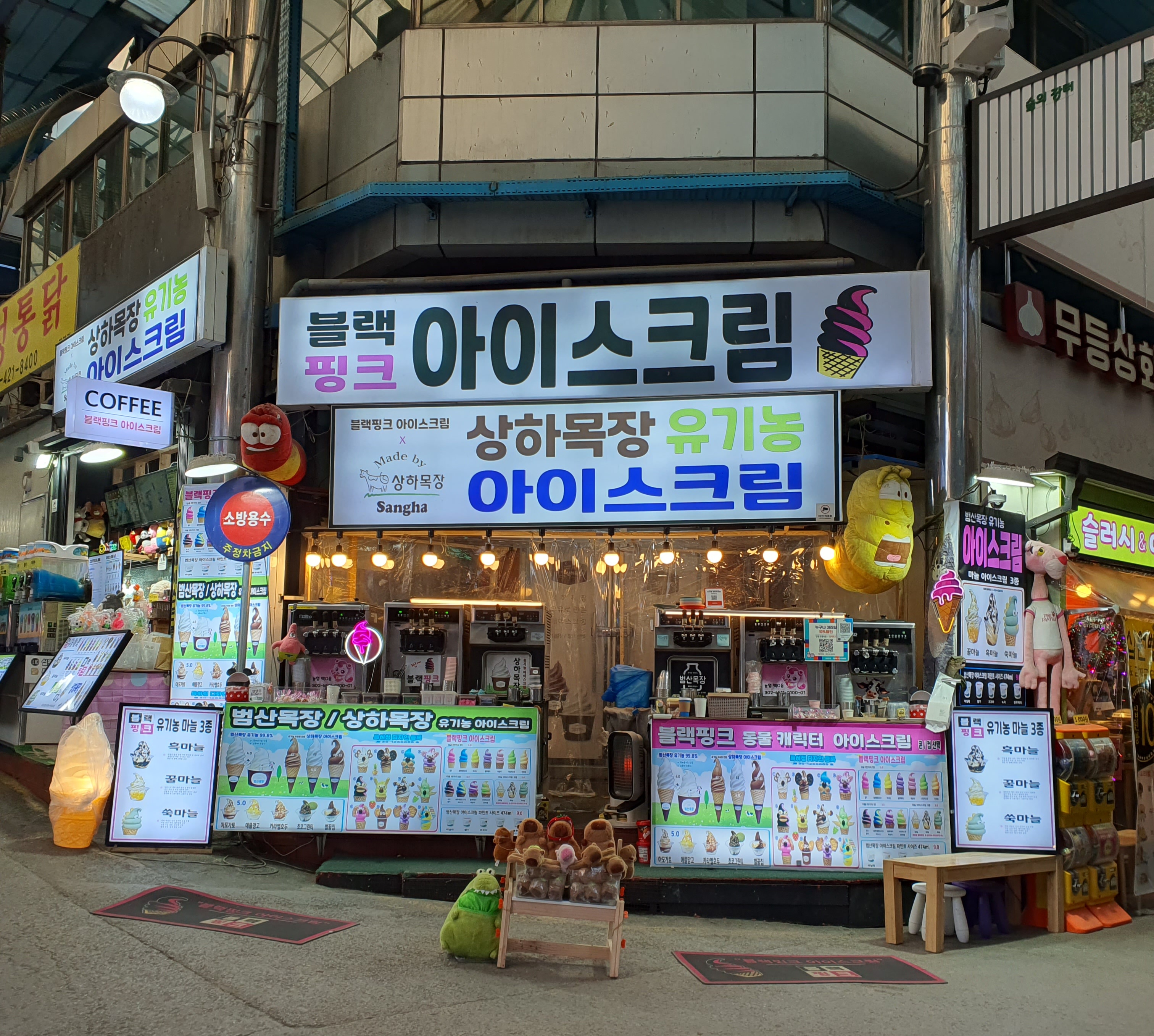 블랙핑크 사진 2