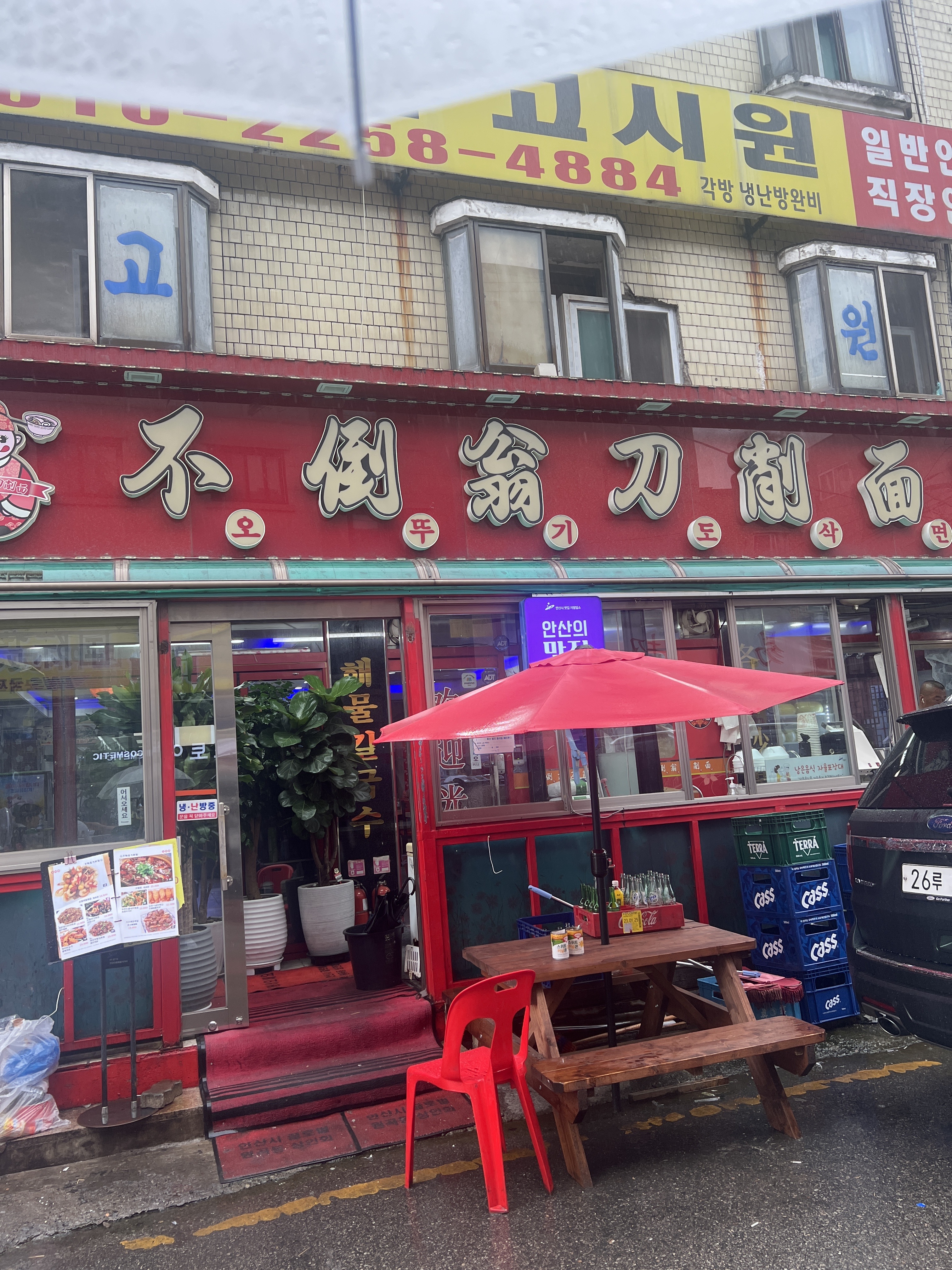 오뚜기도삭면 사진 1