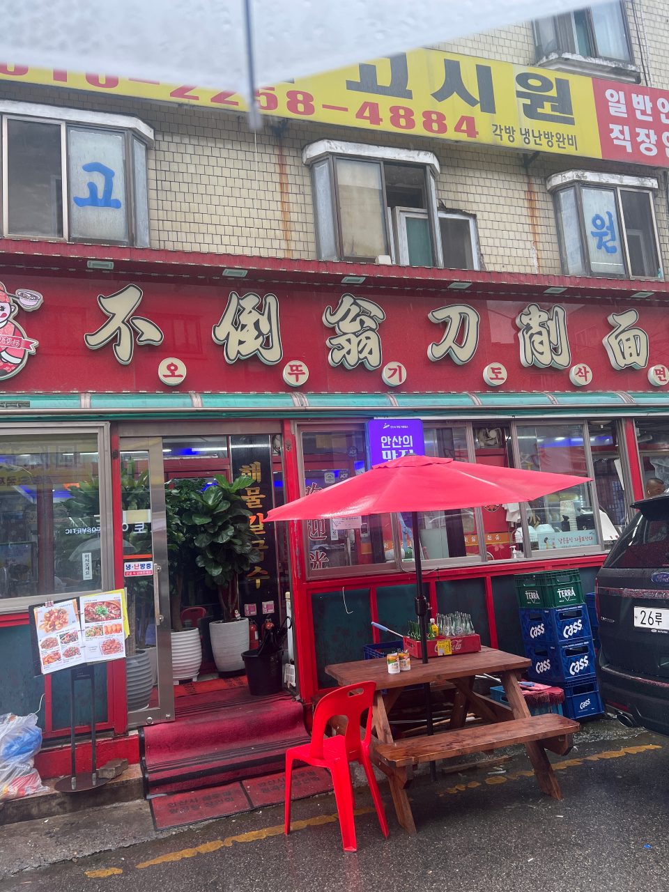 오뚜기도삭면 사진