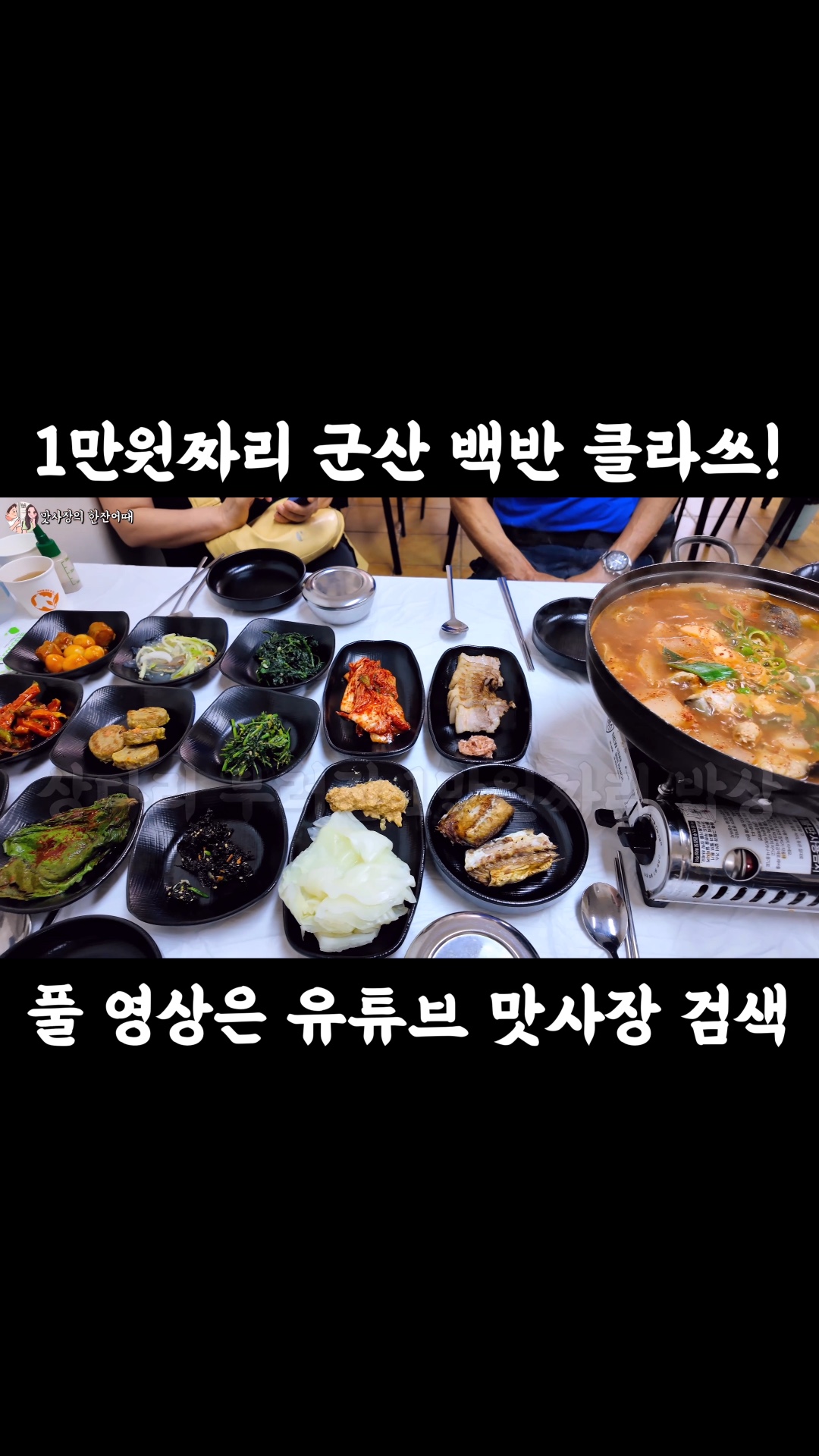 먹고가게 사진 2