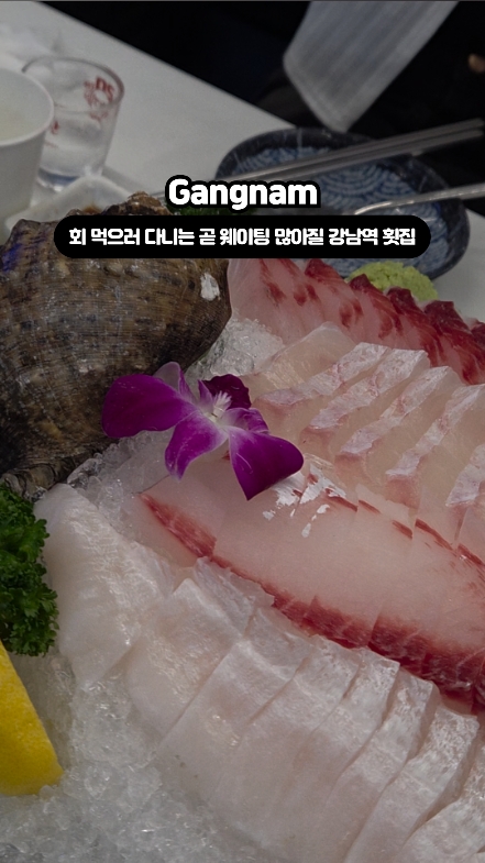 주나수산 사진 2