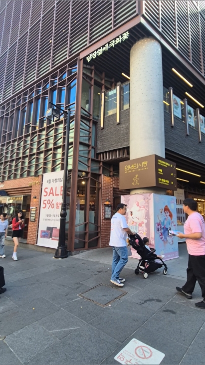 금옥당 인사점 사진 2