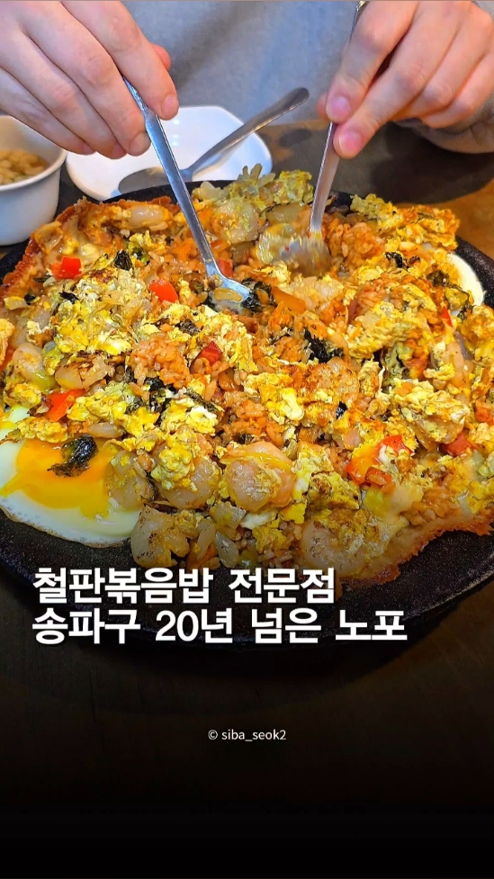 나박이야 사진 2