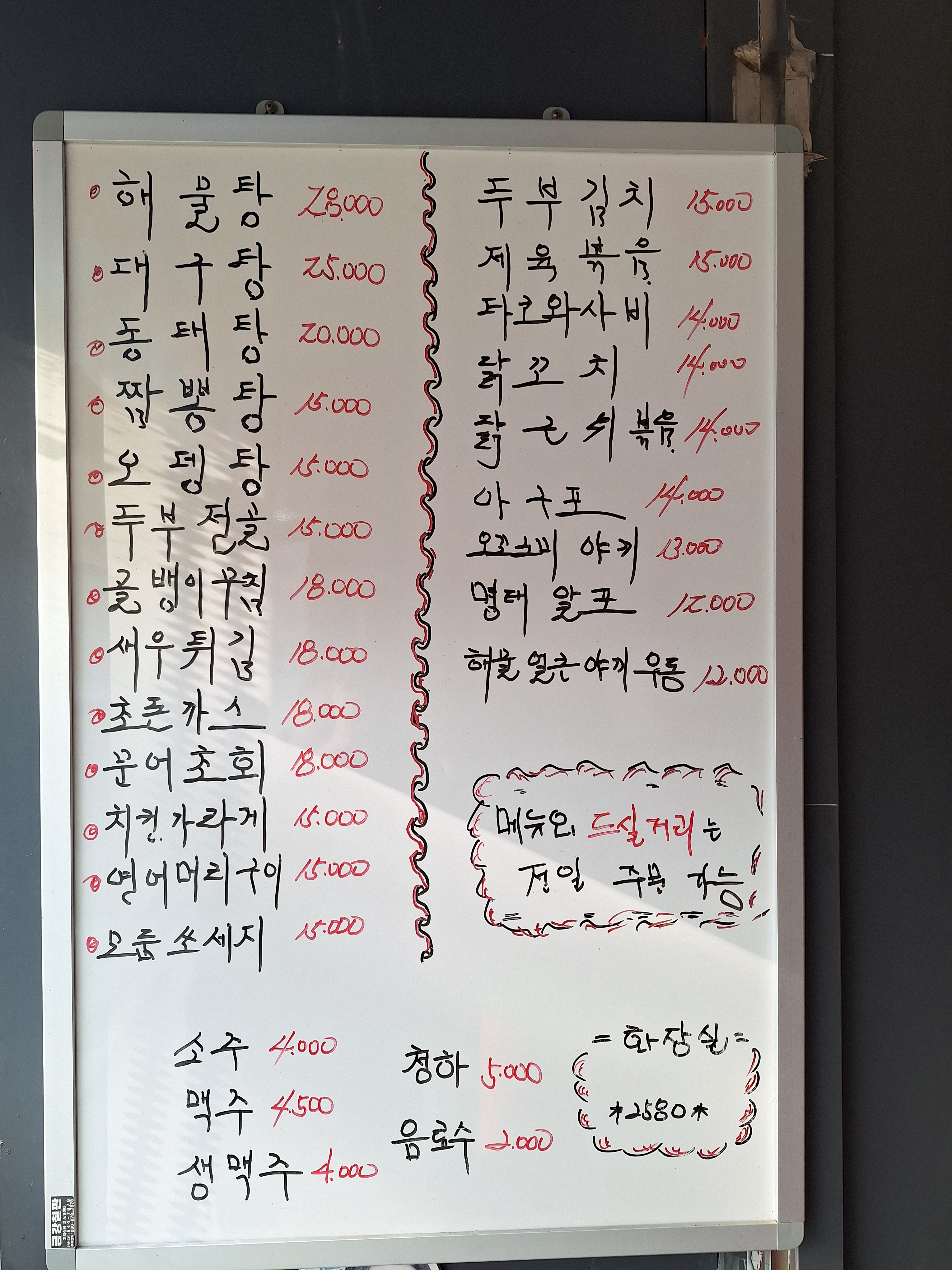 나박이야 사진 3