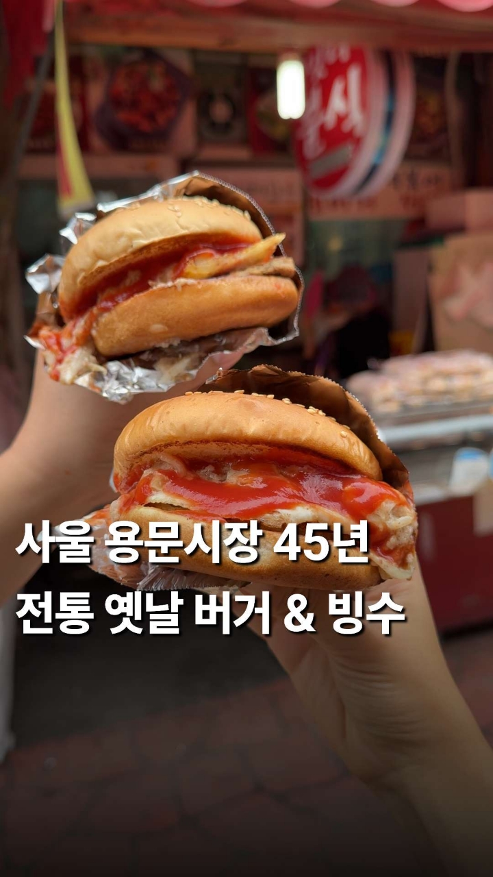 맛나분식 사진 2