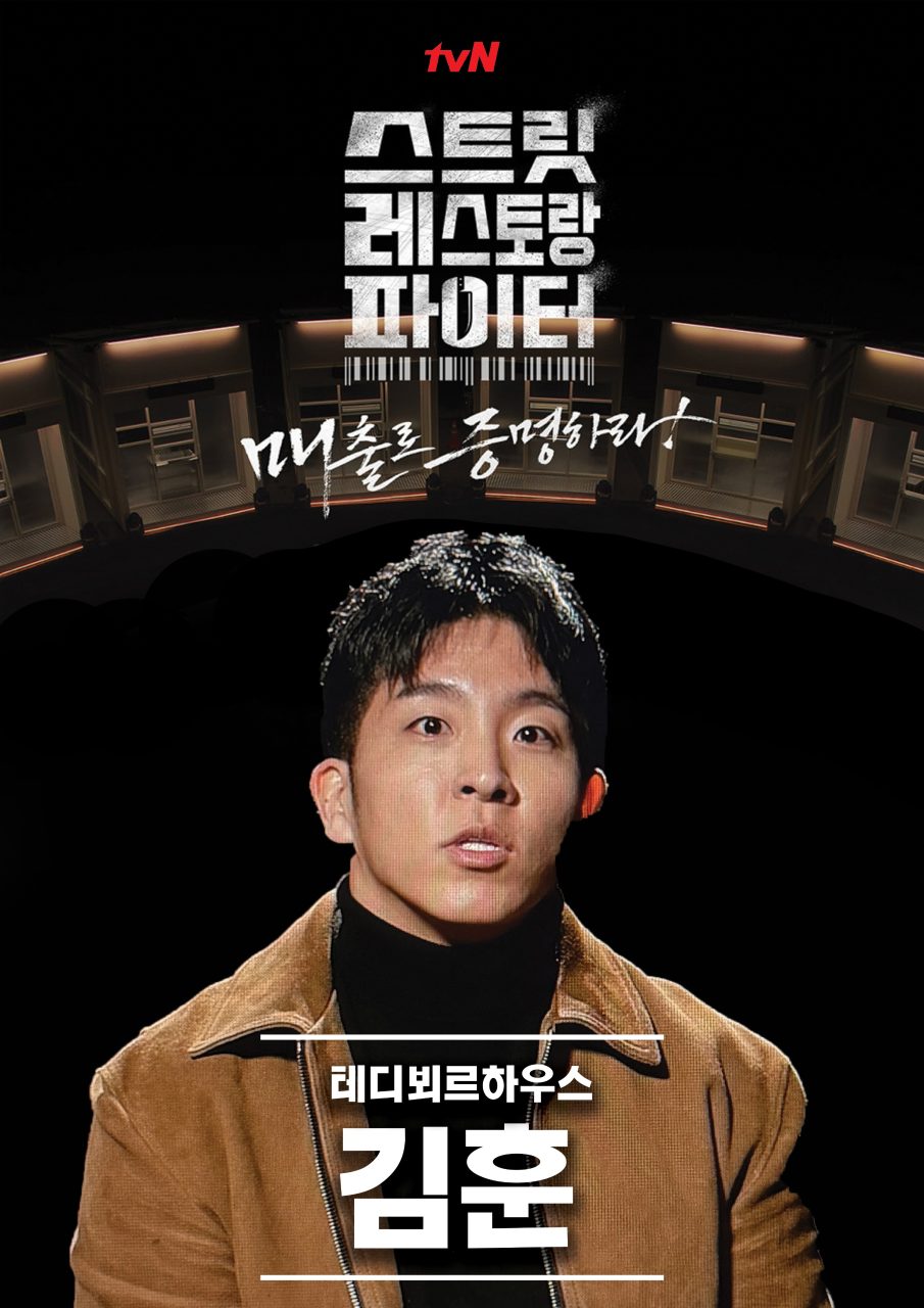 테디뵈르하우스 용산점 사진