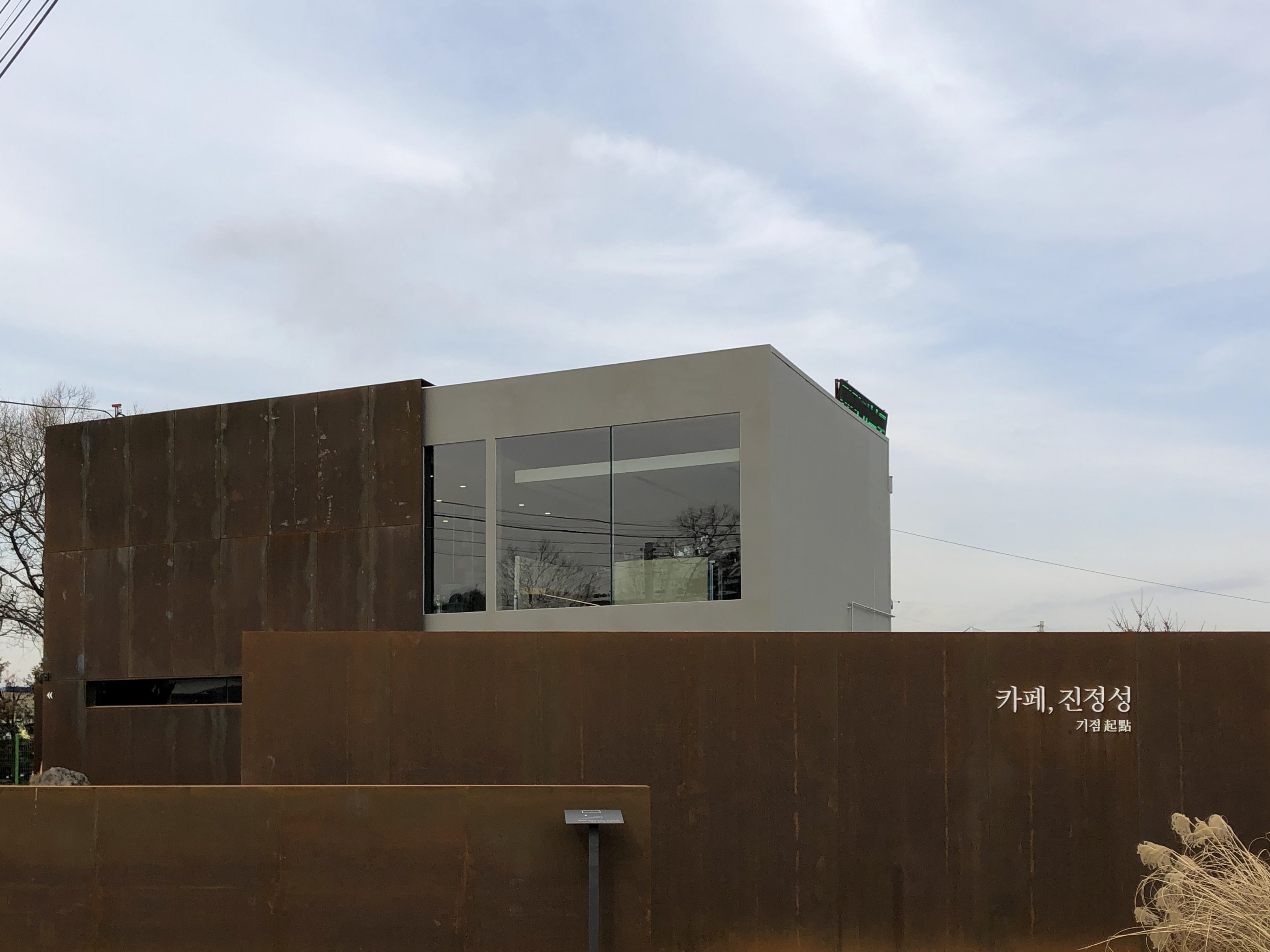 카페진정성 기점 사진 1