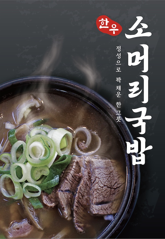 만월식당 사진