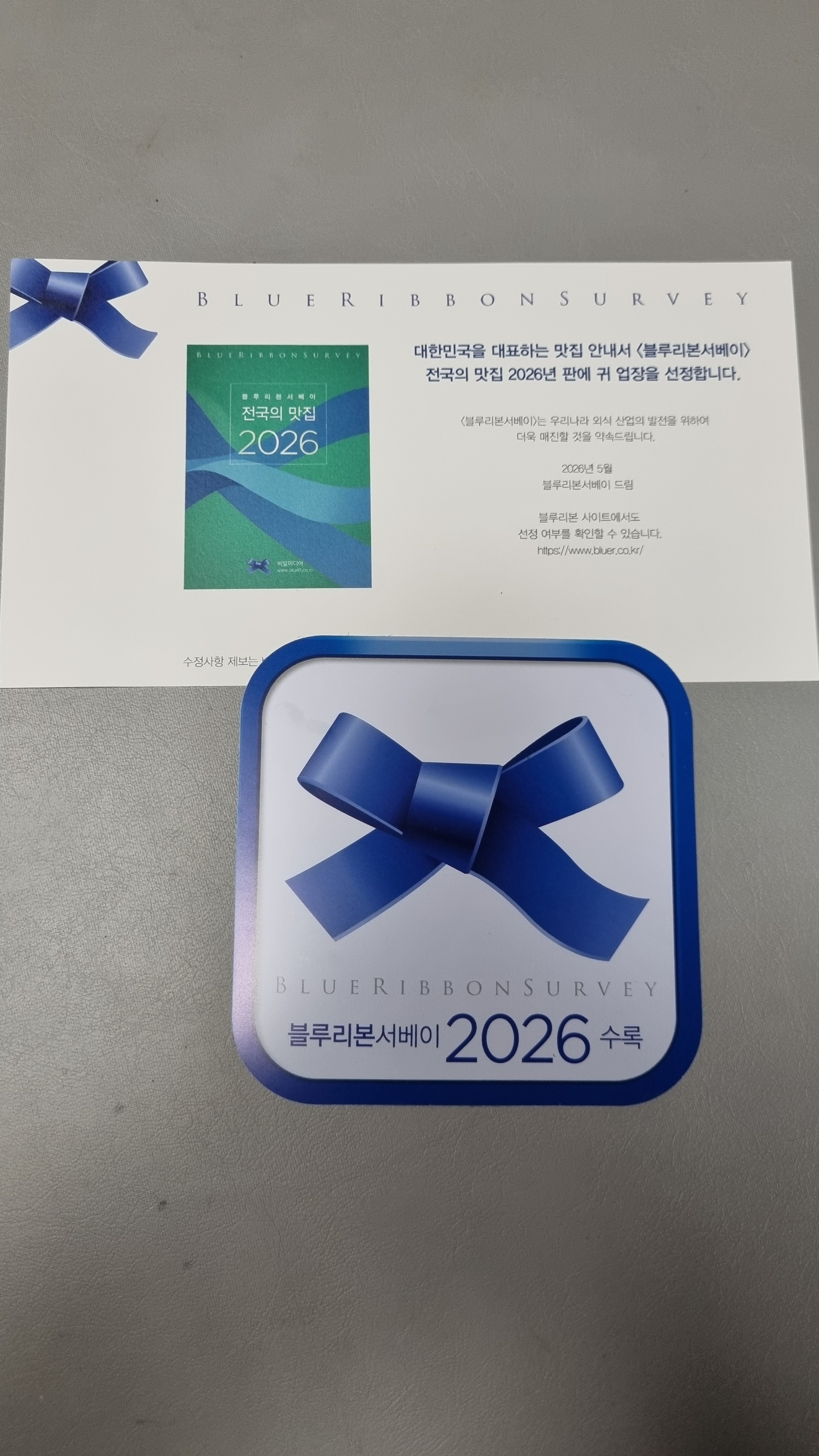 티엔바오 사진 3
