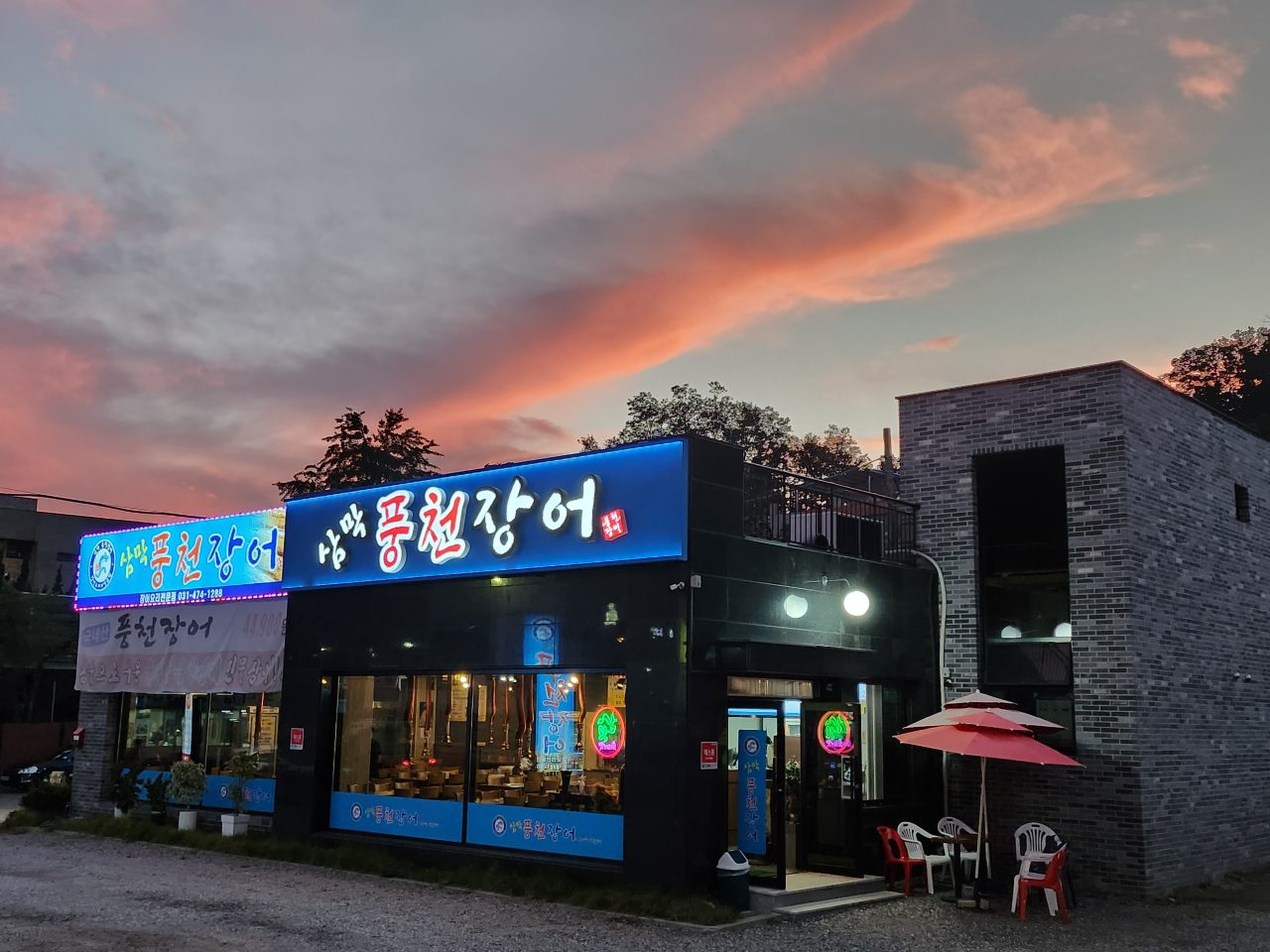 삼막풍천장어 사진