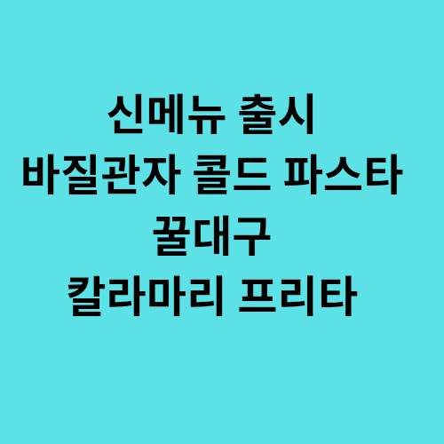 푸슈 사진 2
