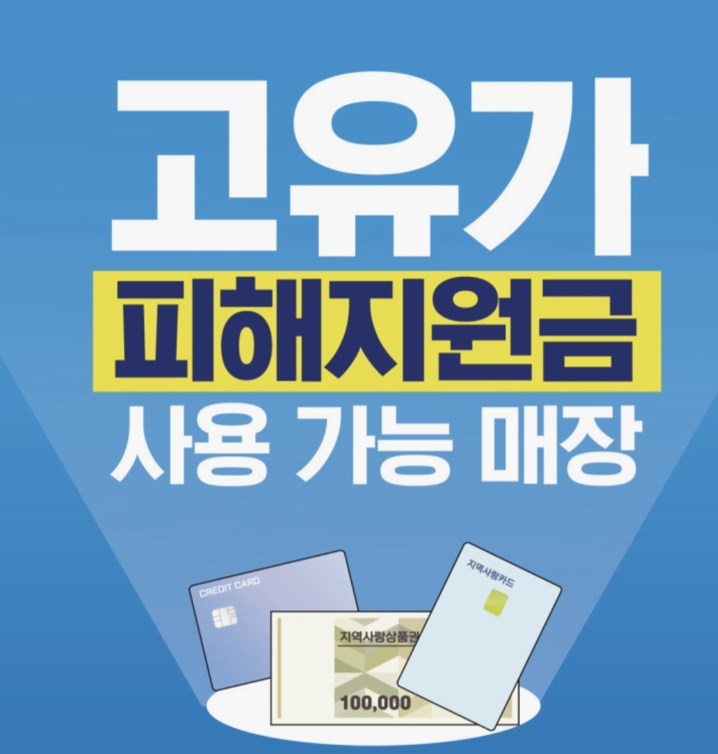 푸슈 사진 3