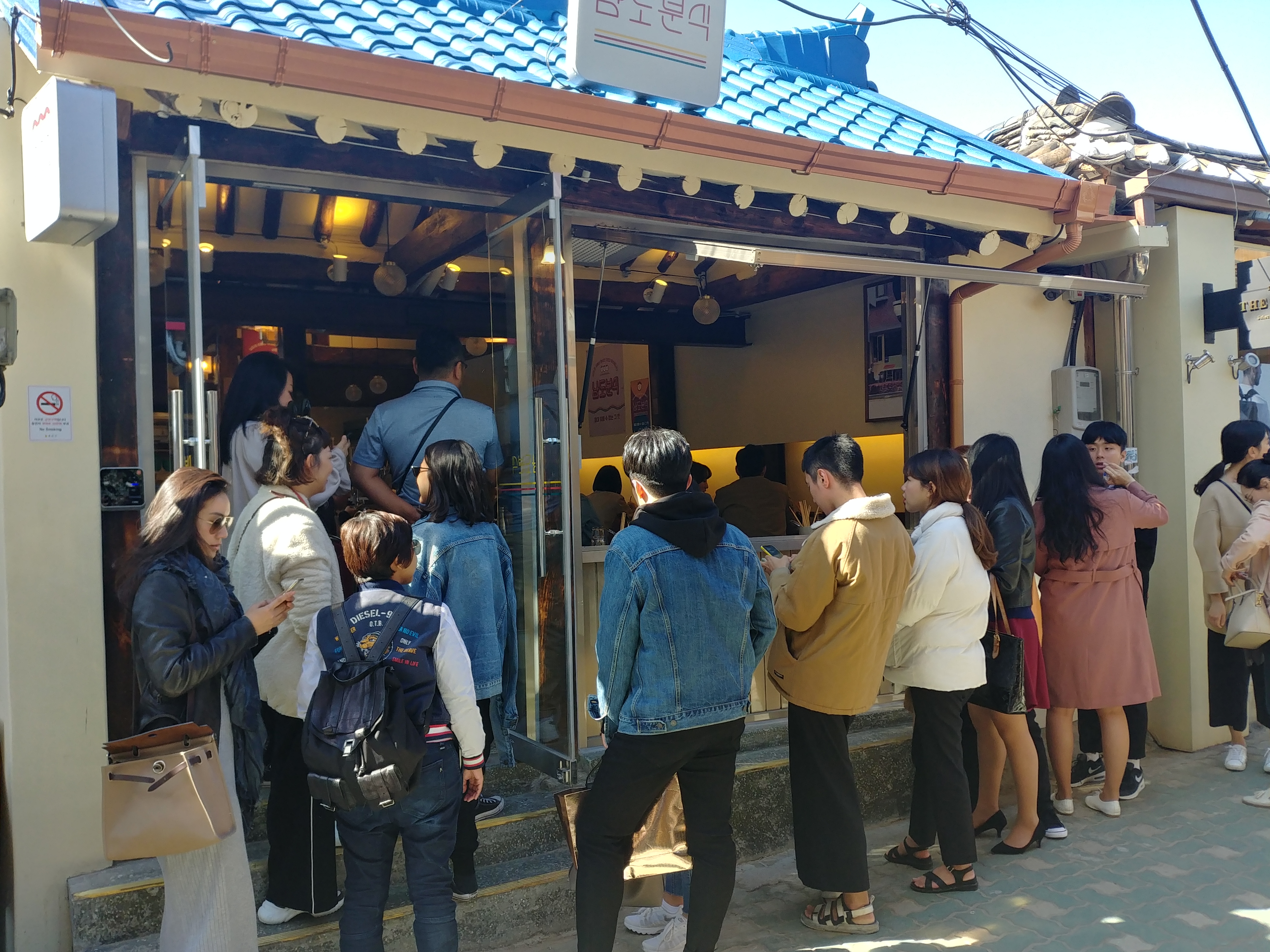 남도분식 익선점 사진 1