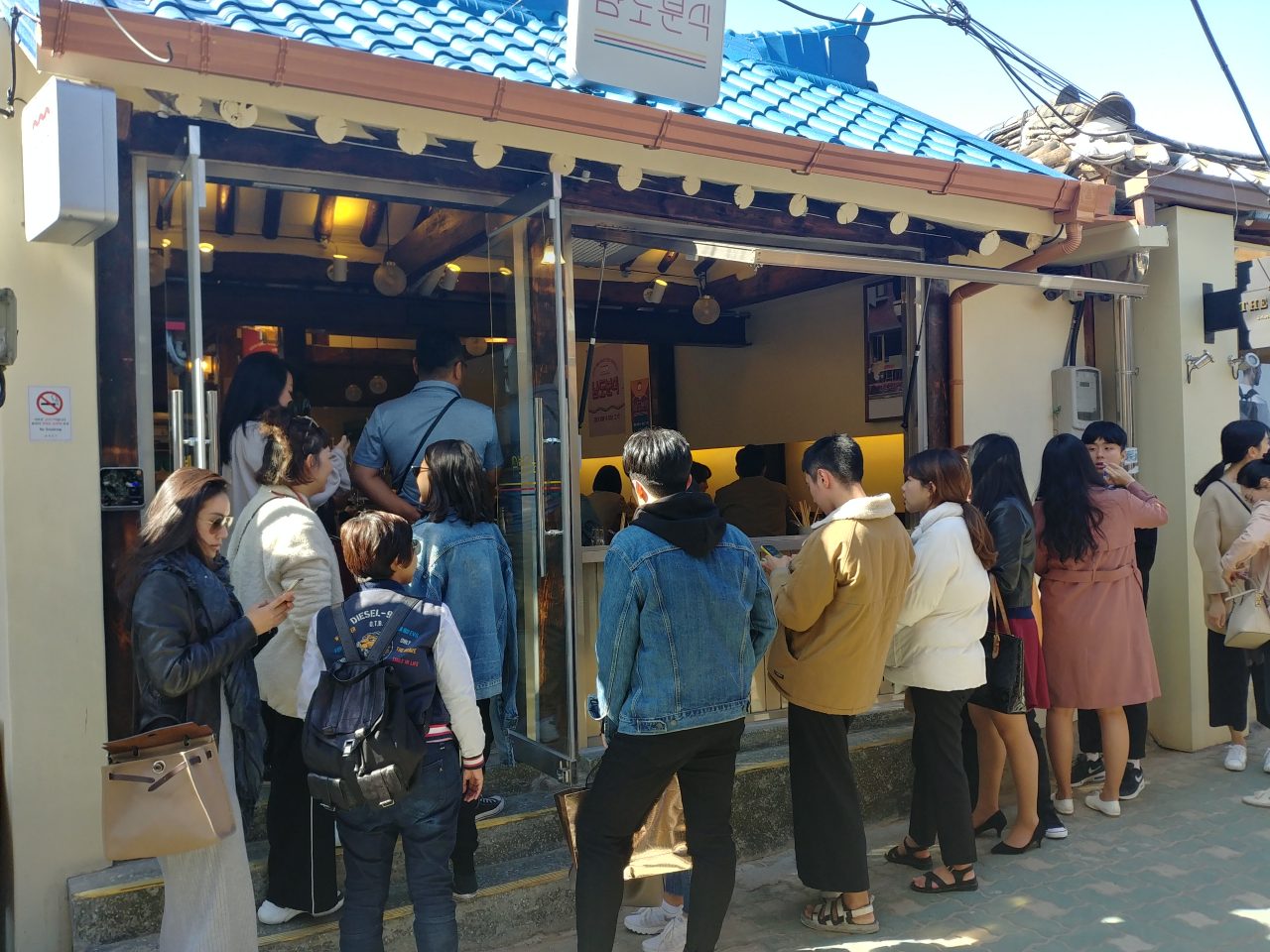 남도분식 익선점 사진