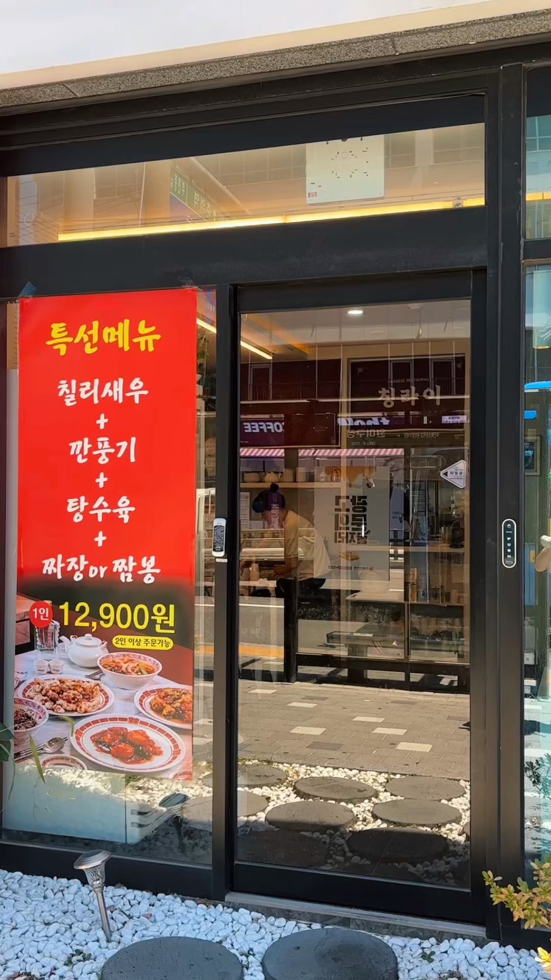 칭라이 사진 2