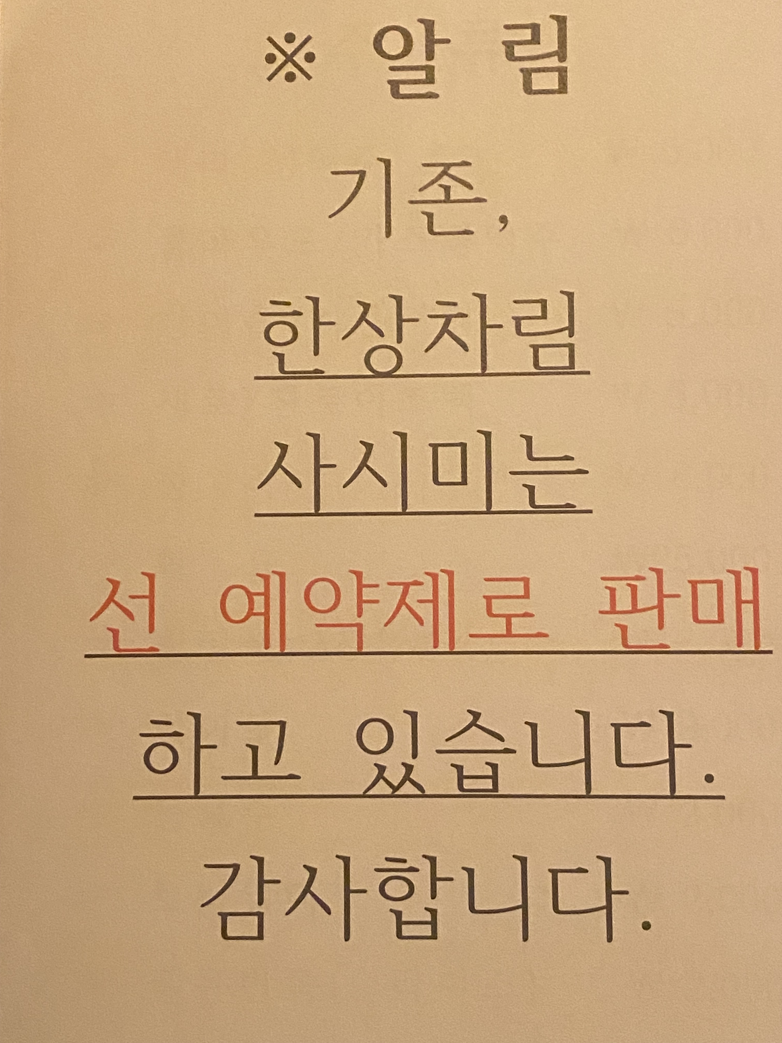 노무토모 사진 1