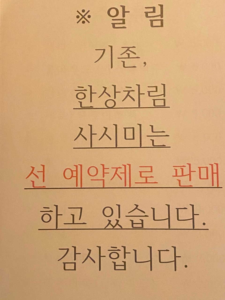 노무토모 사진