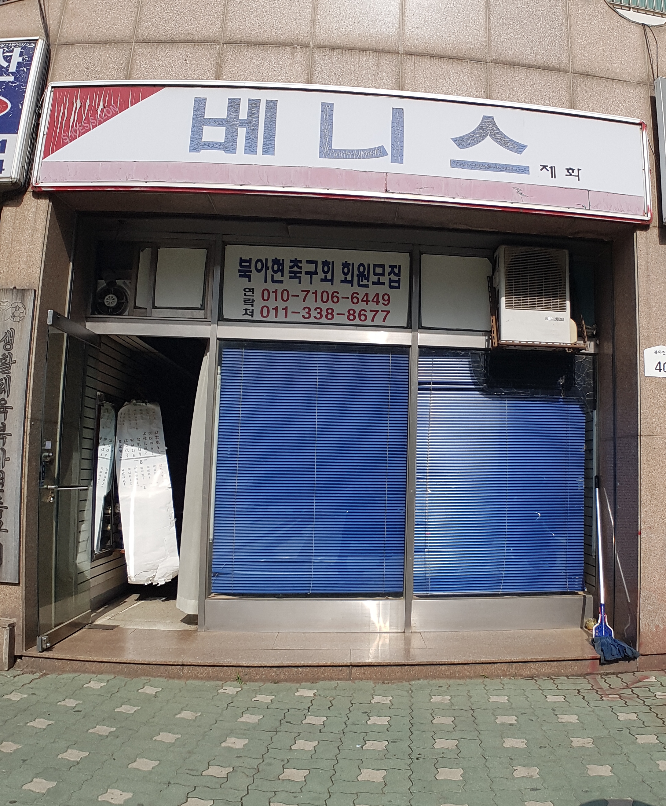 베니스 사진 2