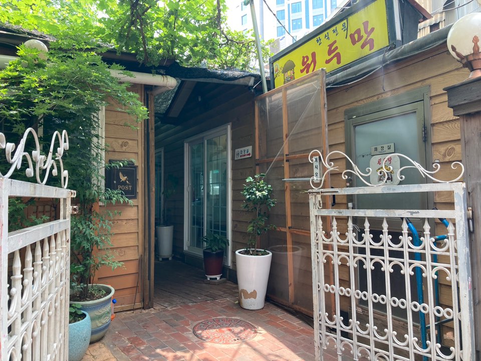 원두막 사진 1