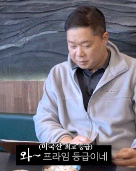 육식본부 인덕원본점 사진 4