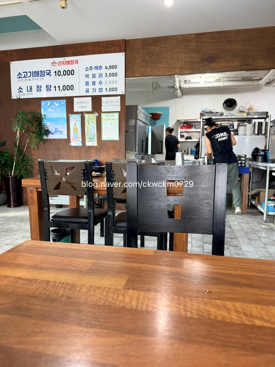 산지해장국 성산점 사진 4