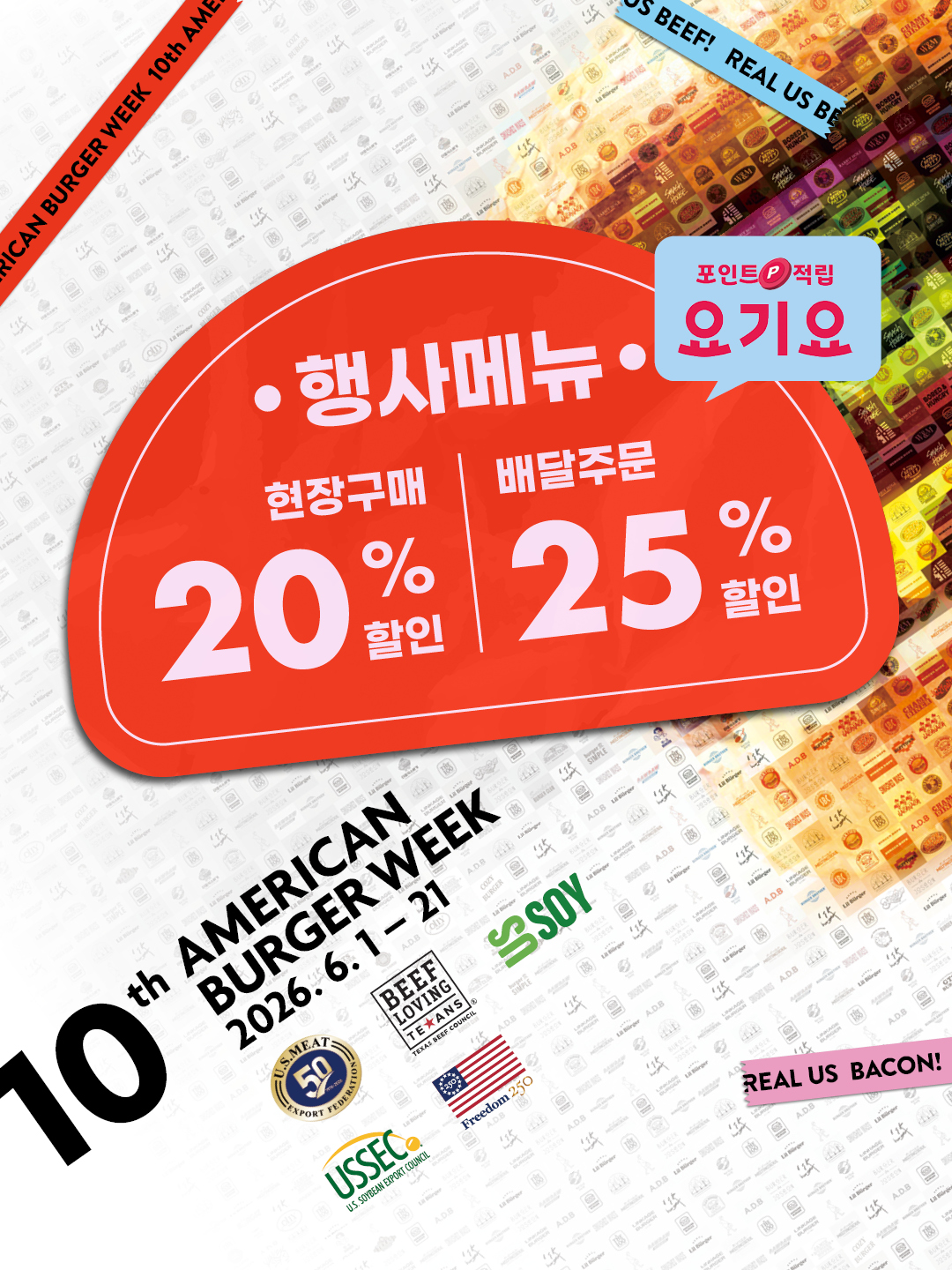 더블식스버거 사진 3