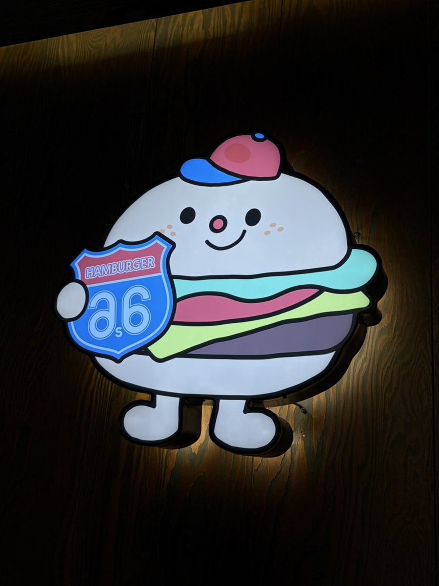 더블식스버거 사진 5
