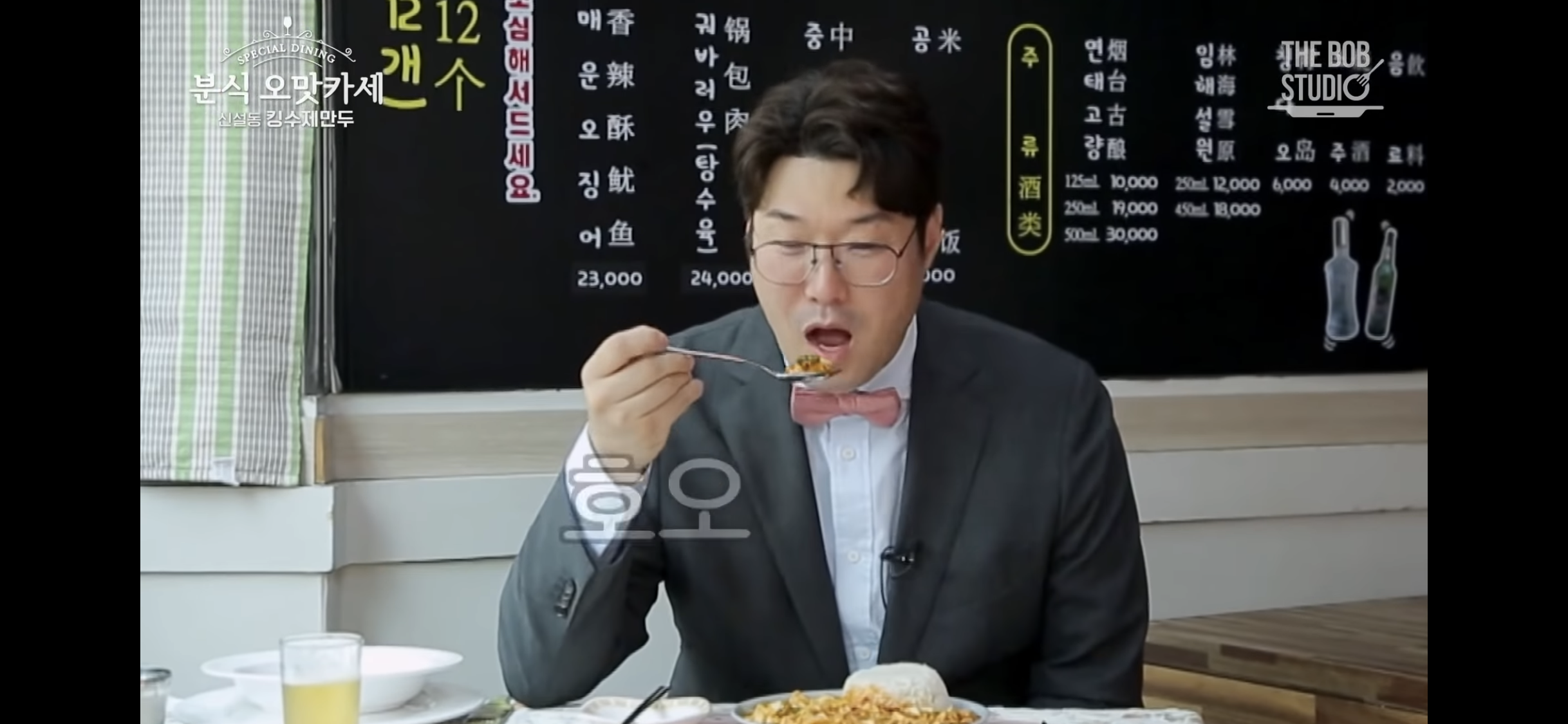 King수제만두 사진 2