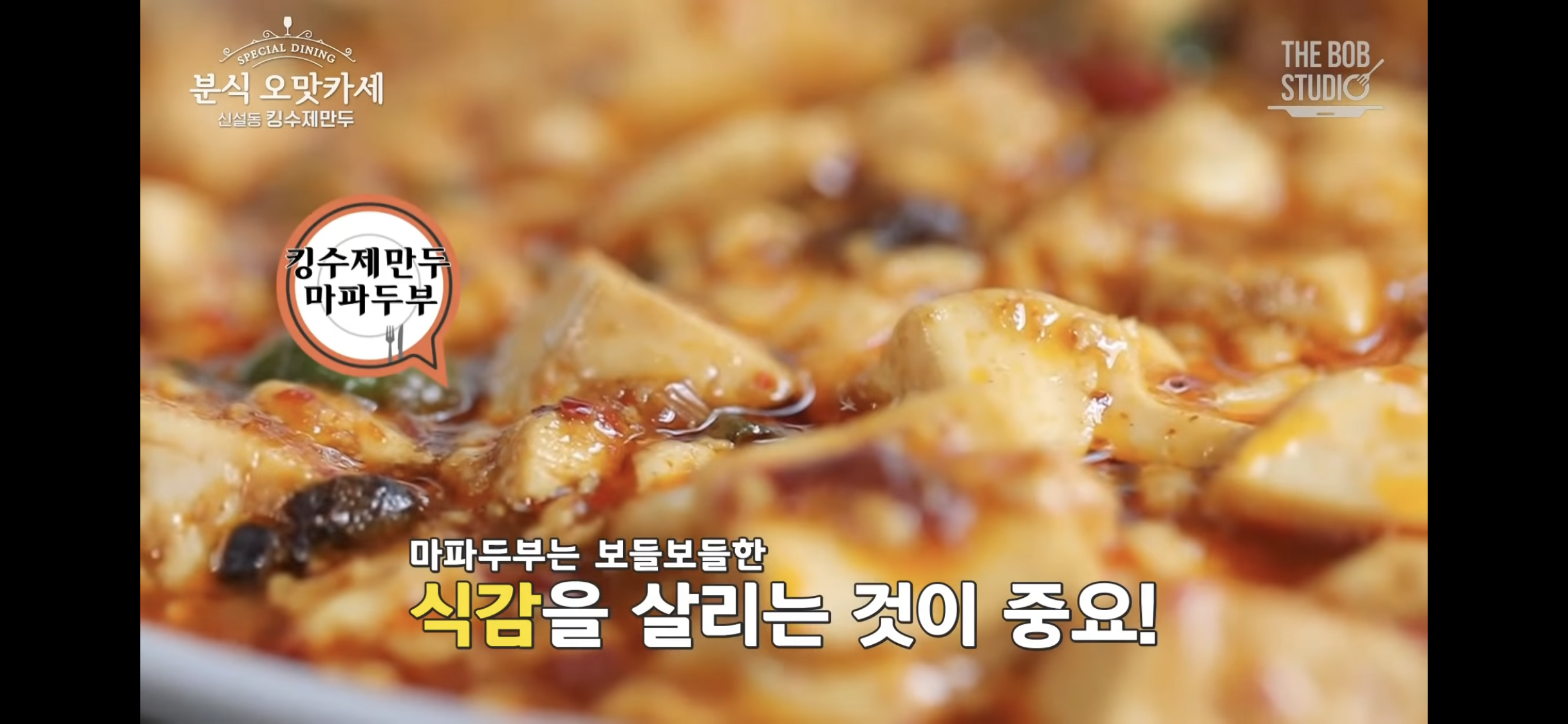 King수제만두 사진 3