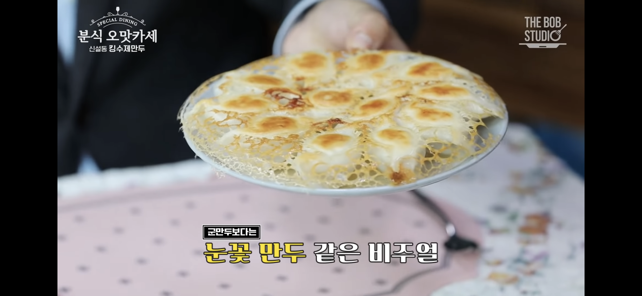 King수제만두 사진 4