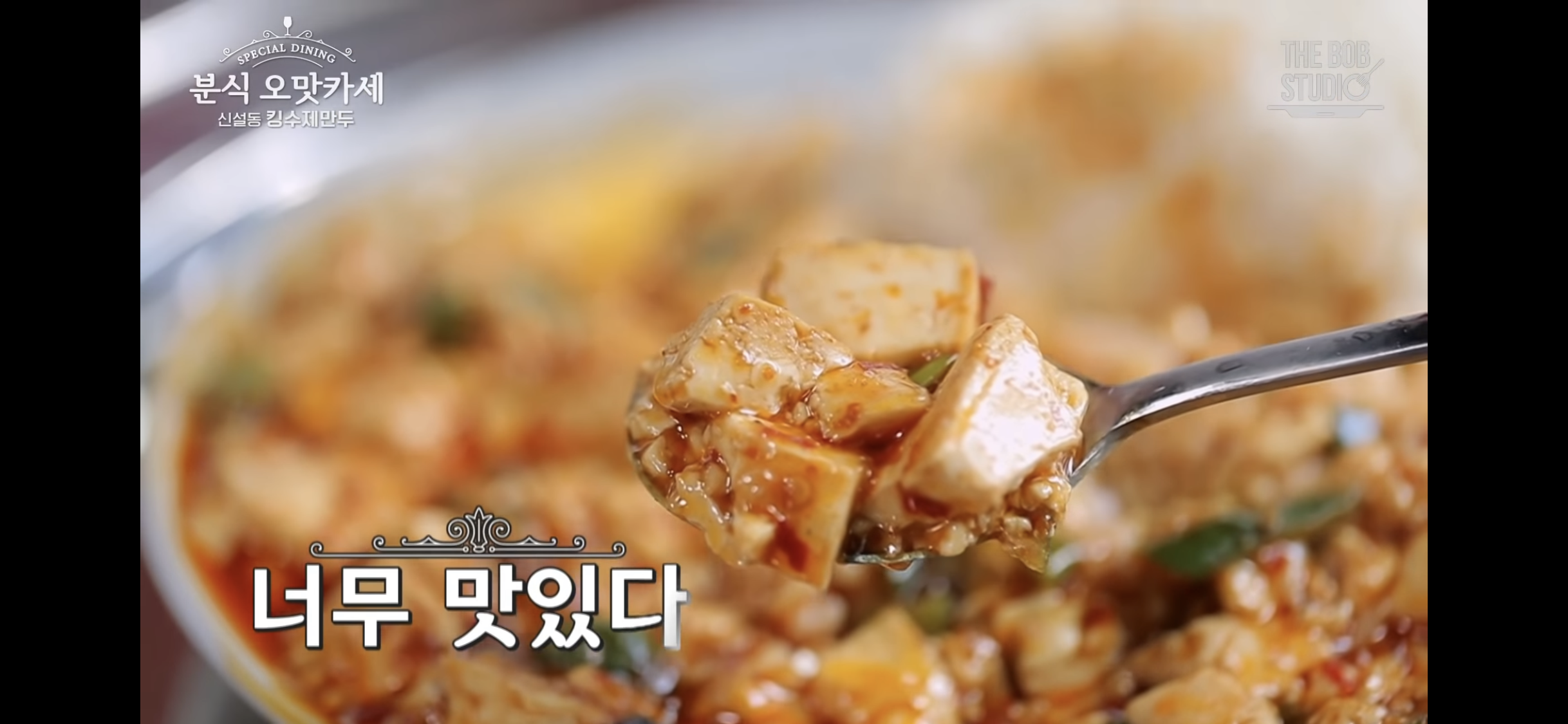 King수제만두 사진 5