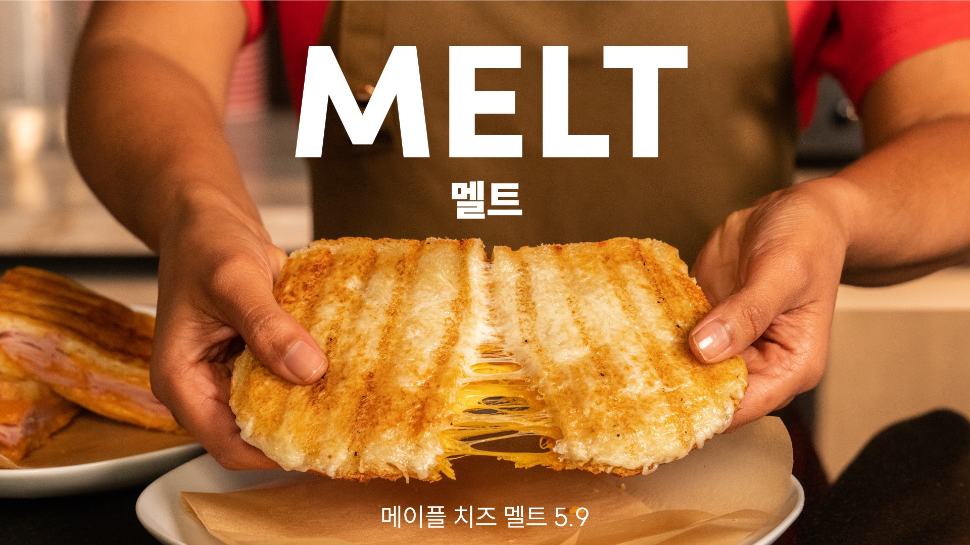 팀홀튼 서울시청점 사진 2