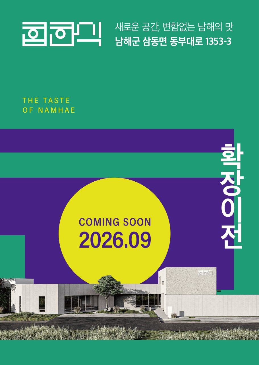 힙한식 사진