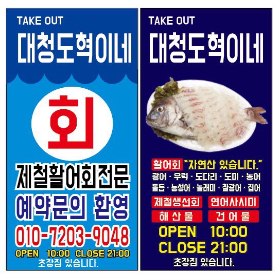 대청도혁이네 사진