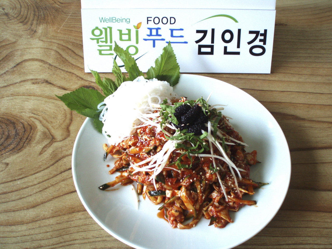 김인경바지락죽 사진 4