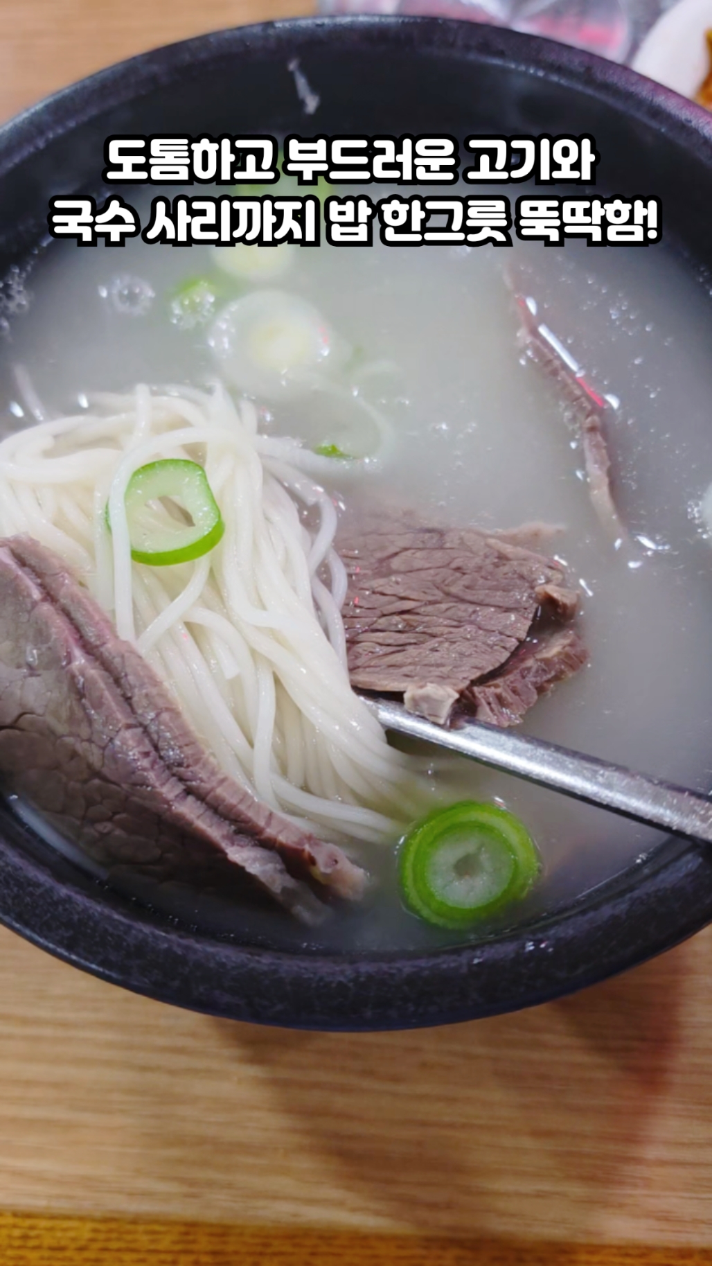 문화옥 사진 2