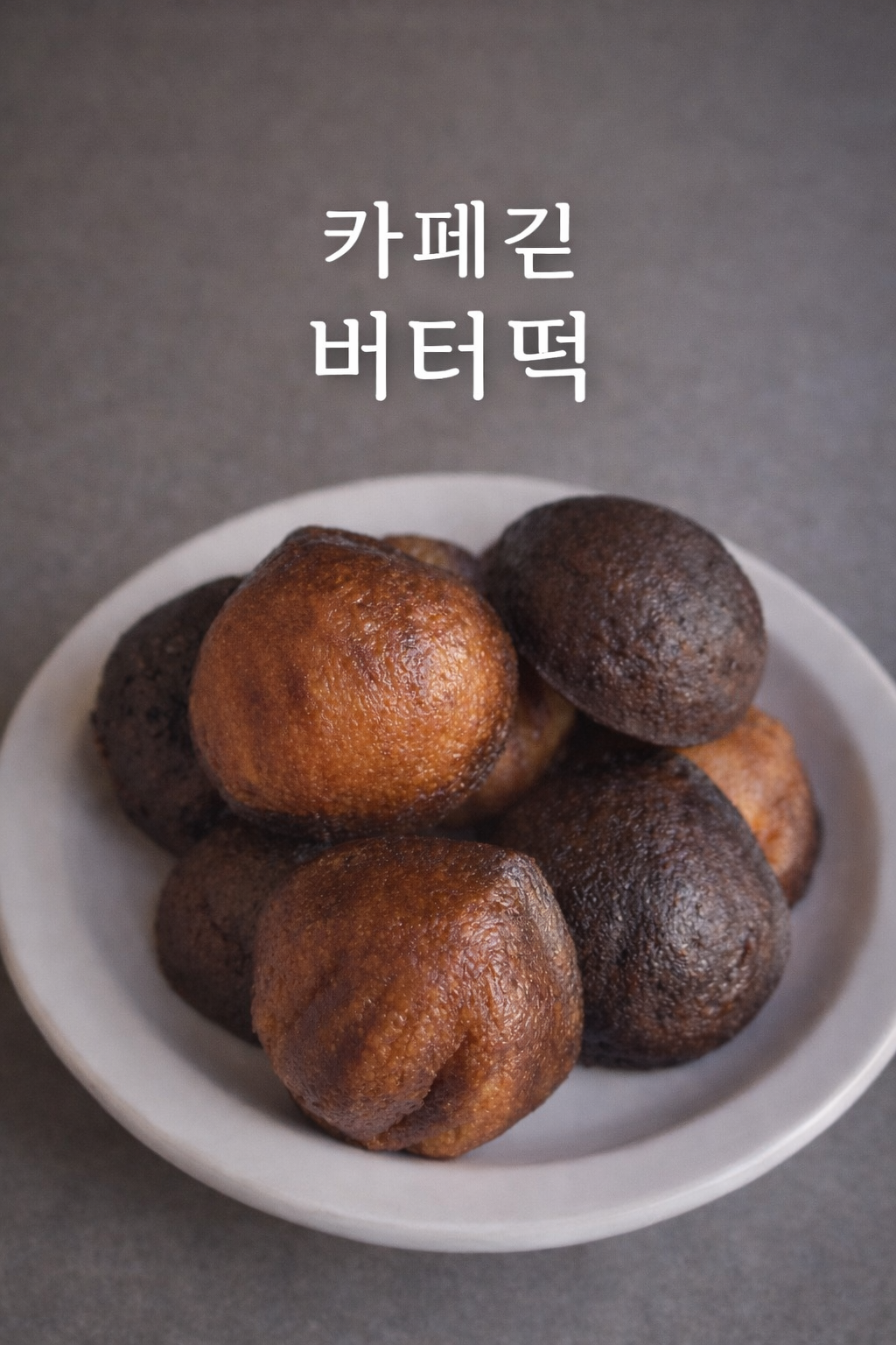 카페 긷 사진 4
