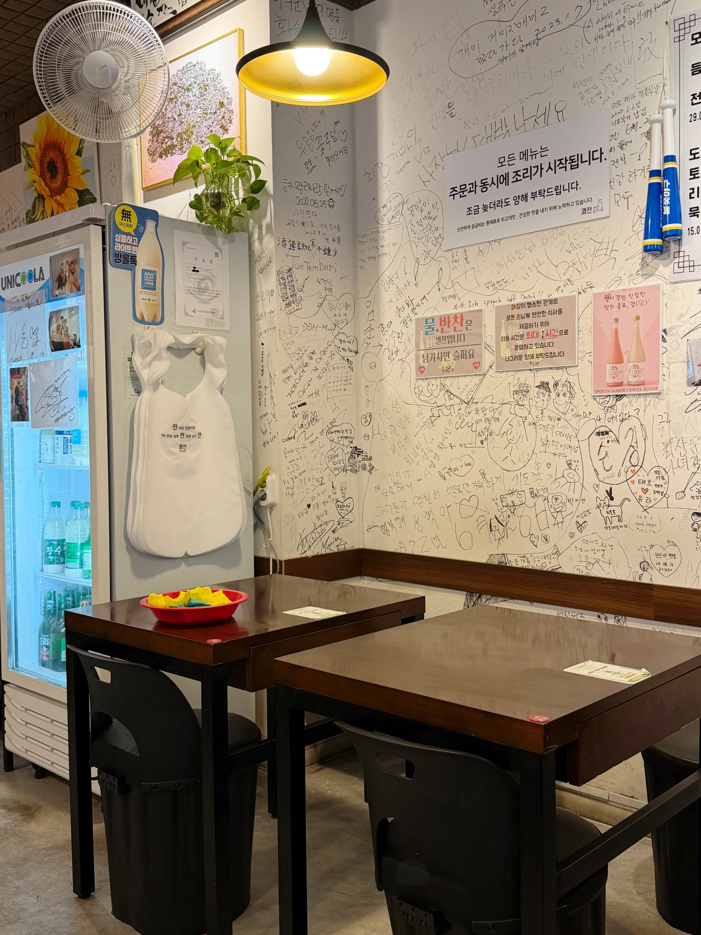 주전 사진 4
