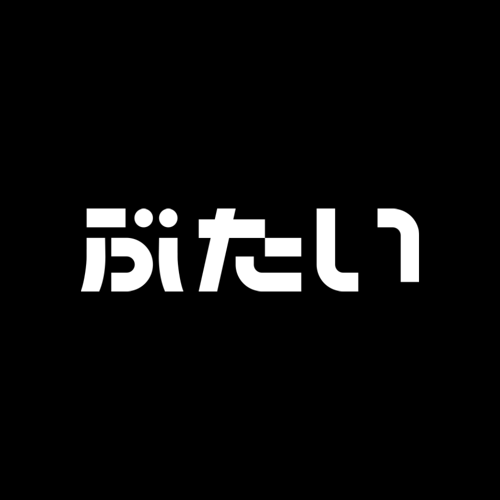 부타이 1막 사진 1