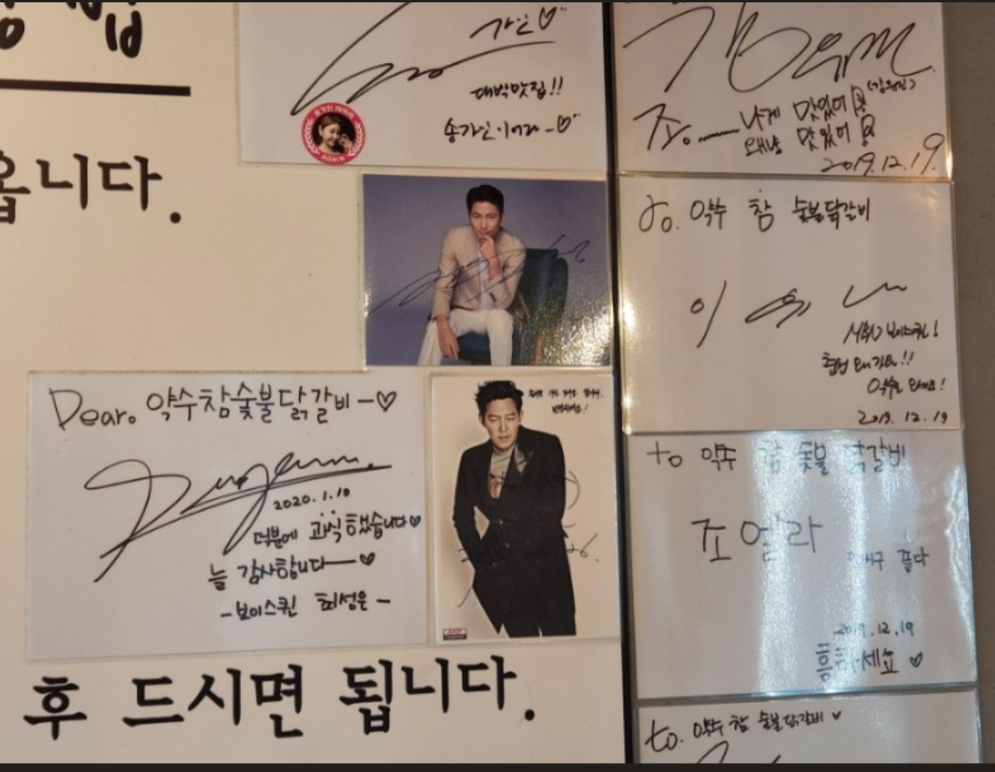 약수참숯불닭갈비 사진 2