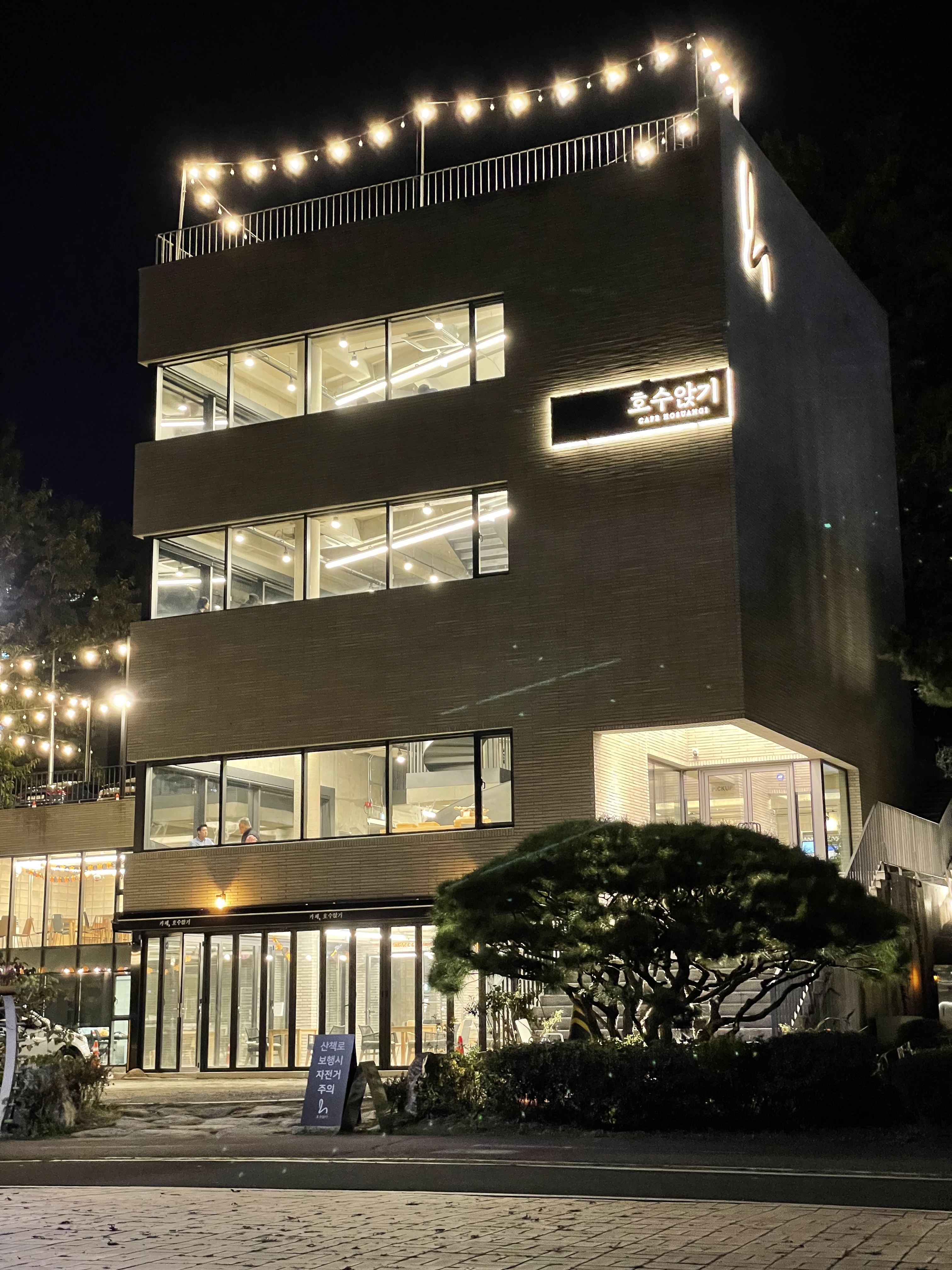호수앉기 사진 4