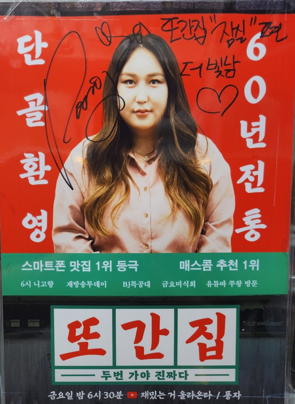 더빛남 사진 2