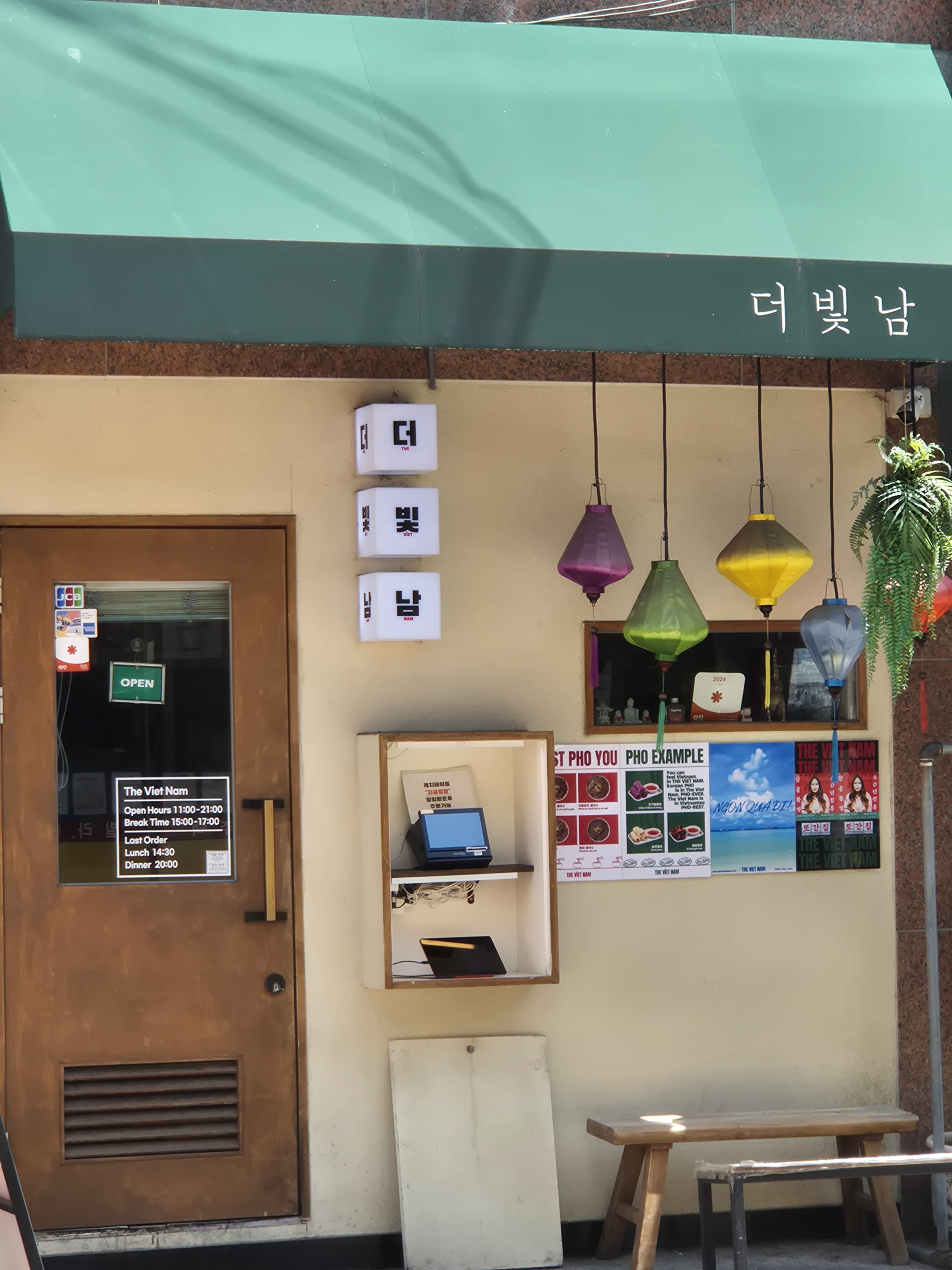 더빛남 사진 5