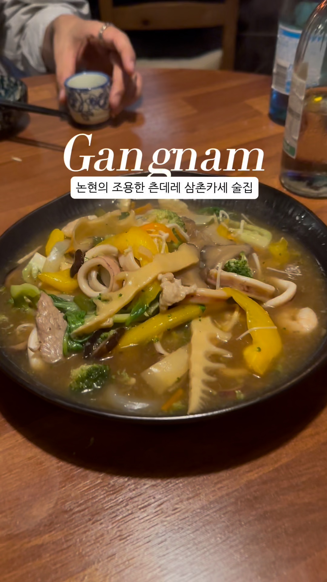 막집 사진 2