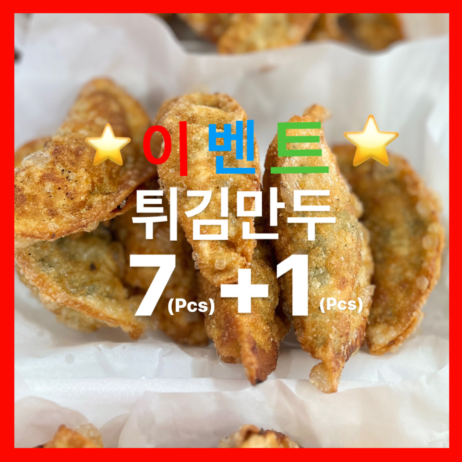 진미각 본점 사진 2