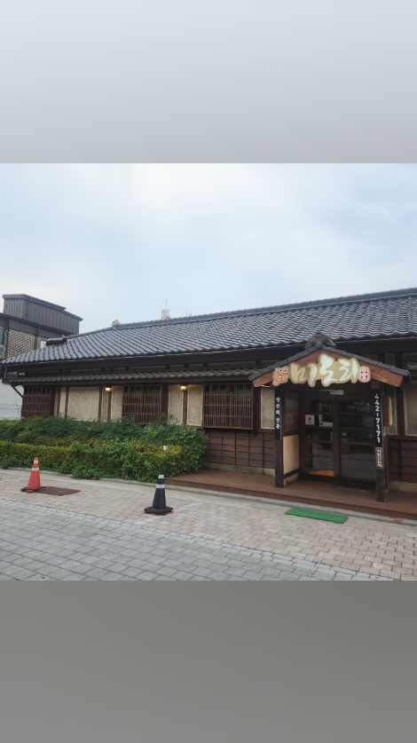여미랑 사진 3