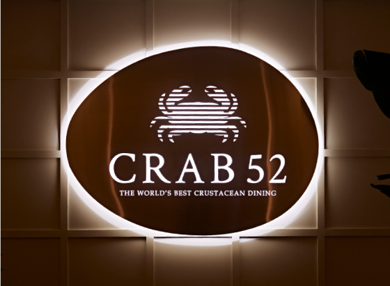 크랩52&샤브52 사진 1