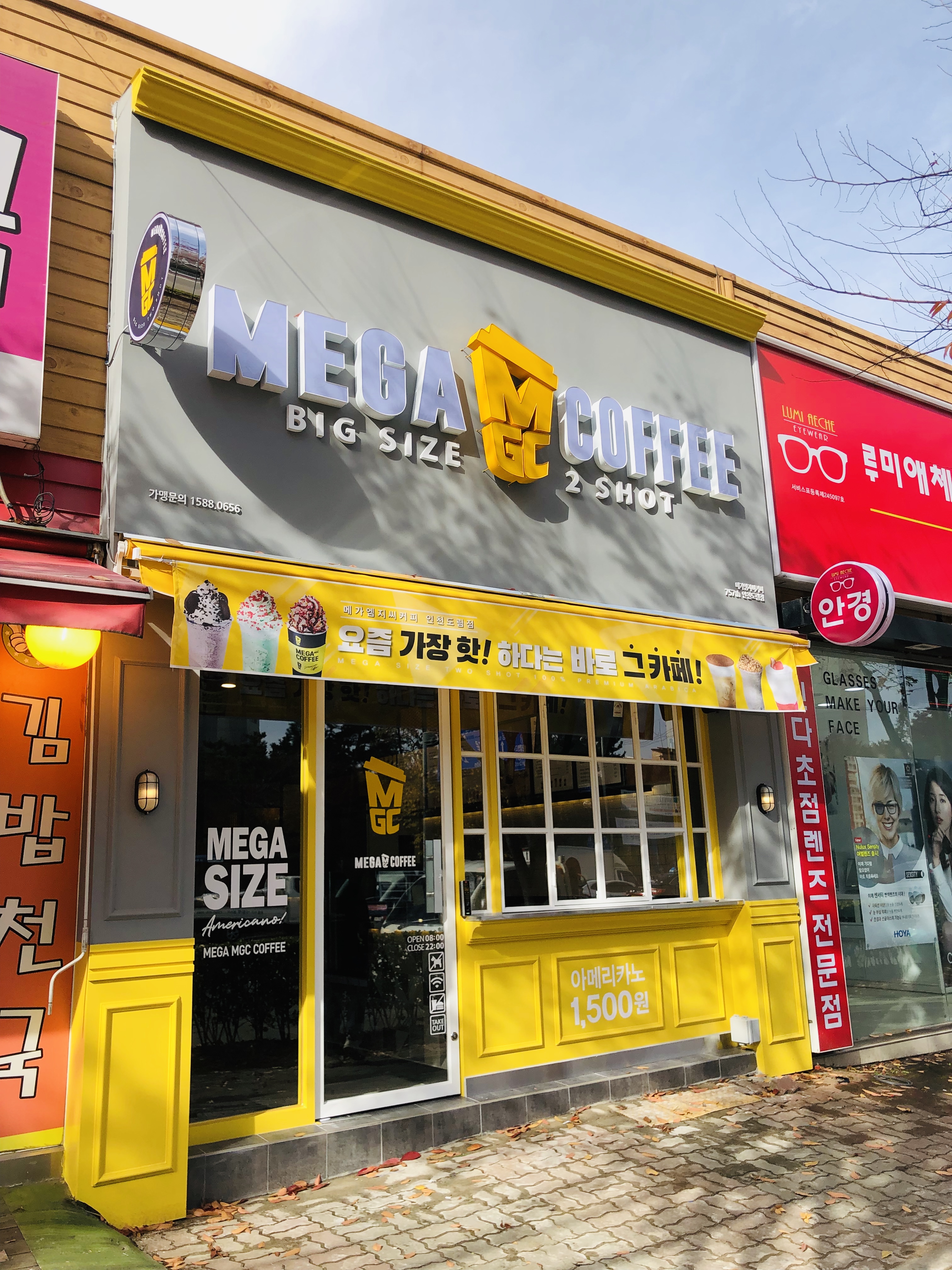 메가MGC커피 인천도림점 사진 1