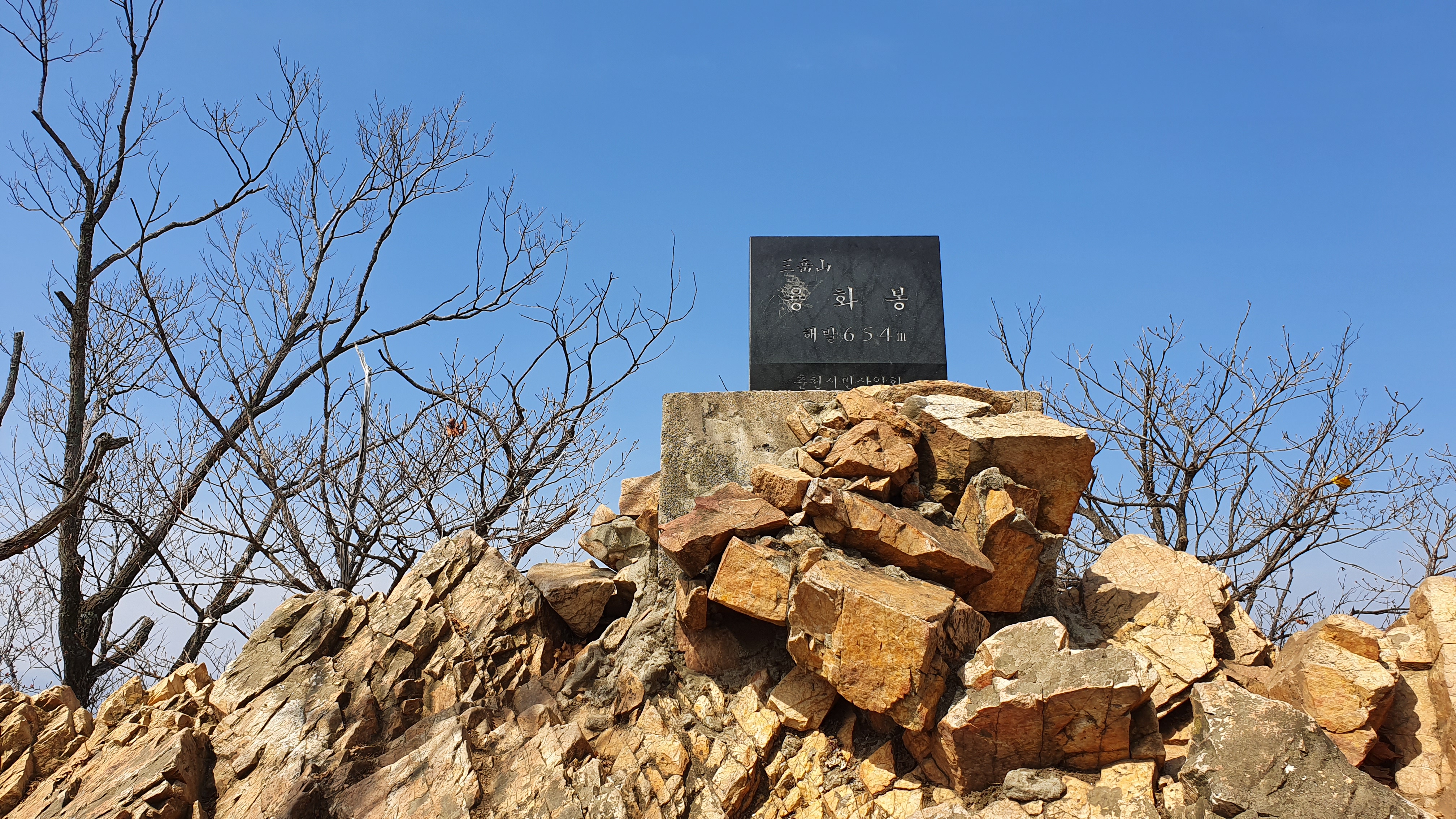 삼악산 사진 1